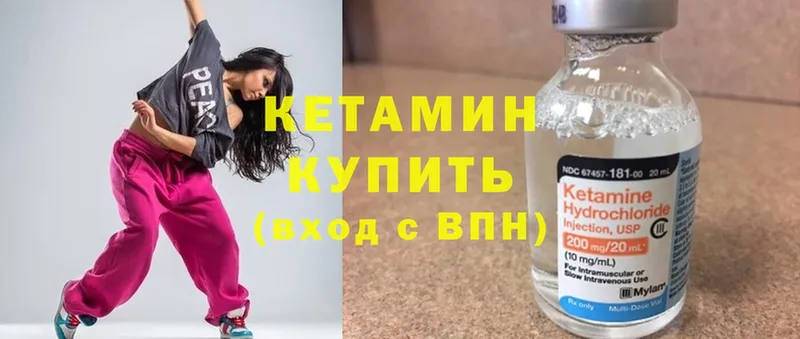 Кетамин ketamine  купить наркоту  Горно-Алтайск 