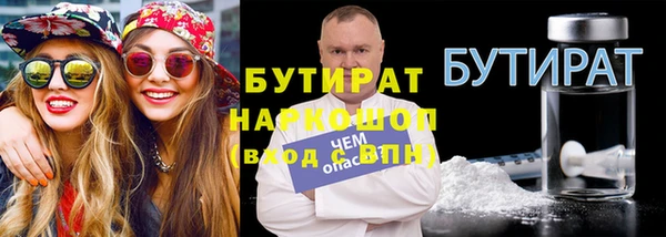 каннабис Богородицк